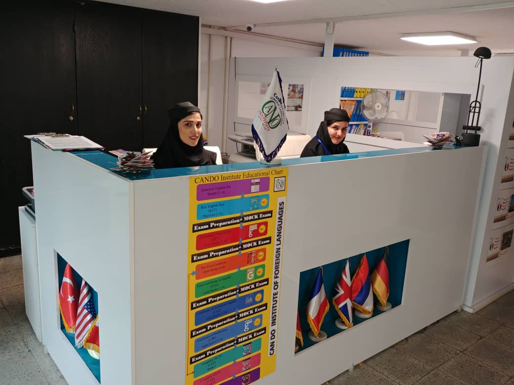 آموزشگاه کندو