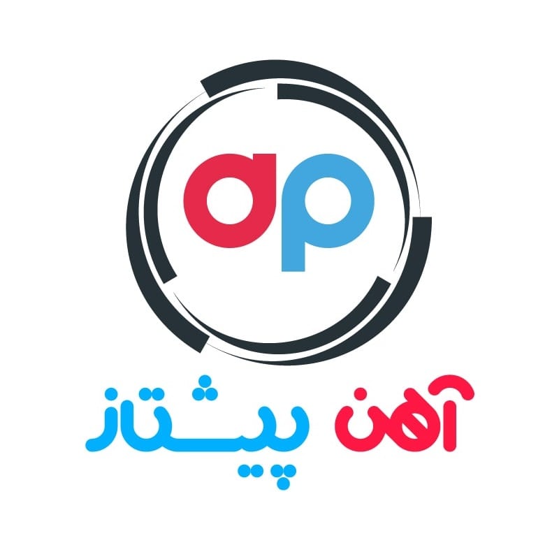 آهن پیشتاز