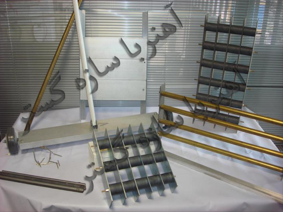آهنرباسازه گستر