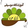 آوای عود