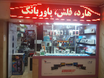 آونگ: نماینده خدمات پس از فروش اصفهان