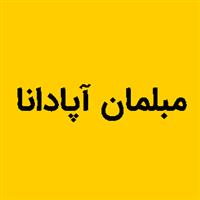آپادانا