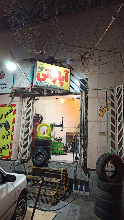 آپاراتی و خدمات لاستیک پردیس