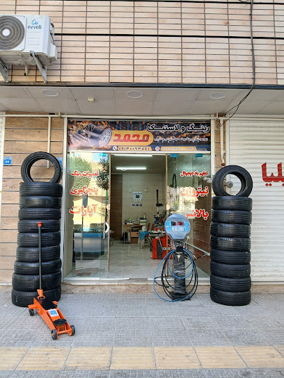 آپاراتی و رینگ و لاستیک محمد