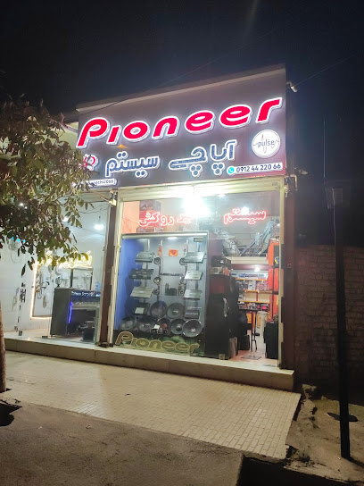 آپاچی سیستم