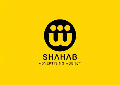 آژانس تبلیغاتی شهاب