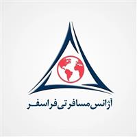 آژانس هواپیمایی فراسفر
