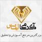 آکادمی الماس