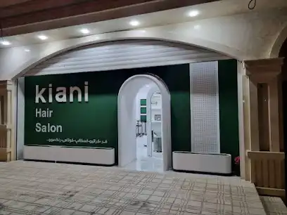 آکادمی مو کیانی یاسوج