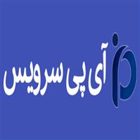 آی پی سرویس
