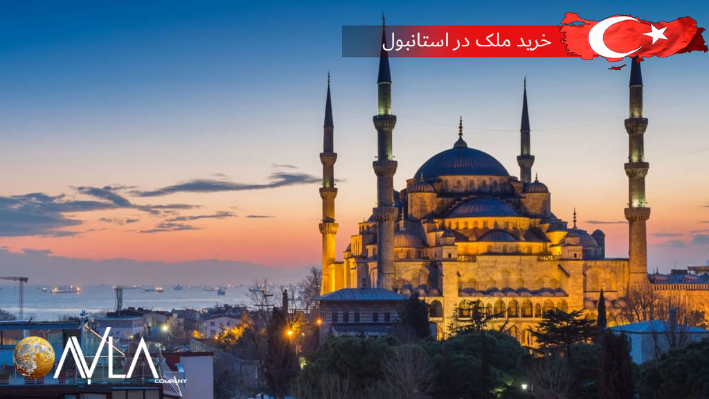 آیلاتیم