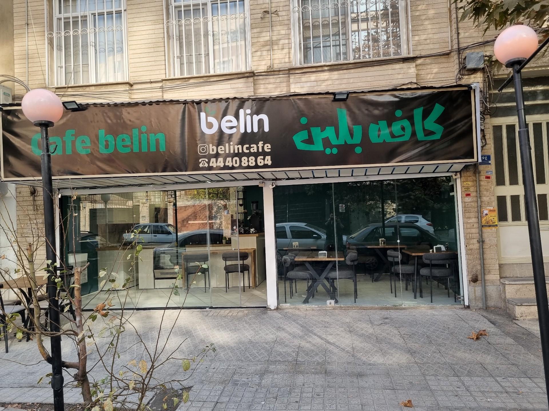 اُ کافه | O Cafe