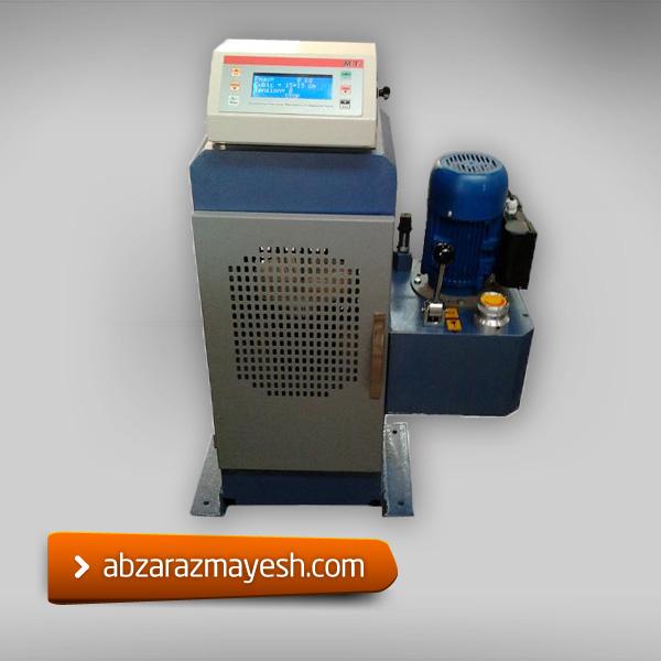 ابزار آزمایش آروین - کارخانه