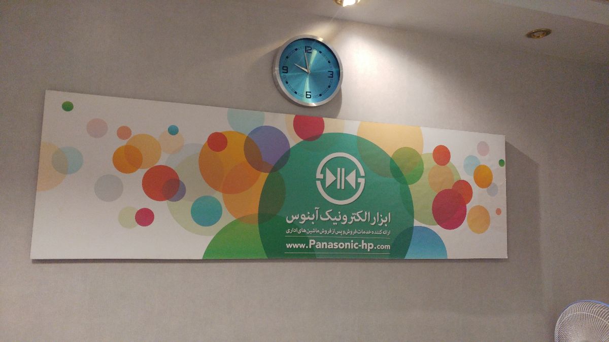 ابزار الکترونیک آبنوس