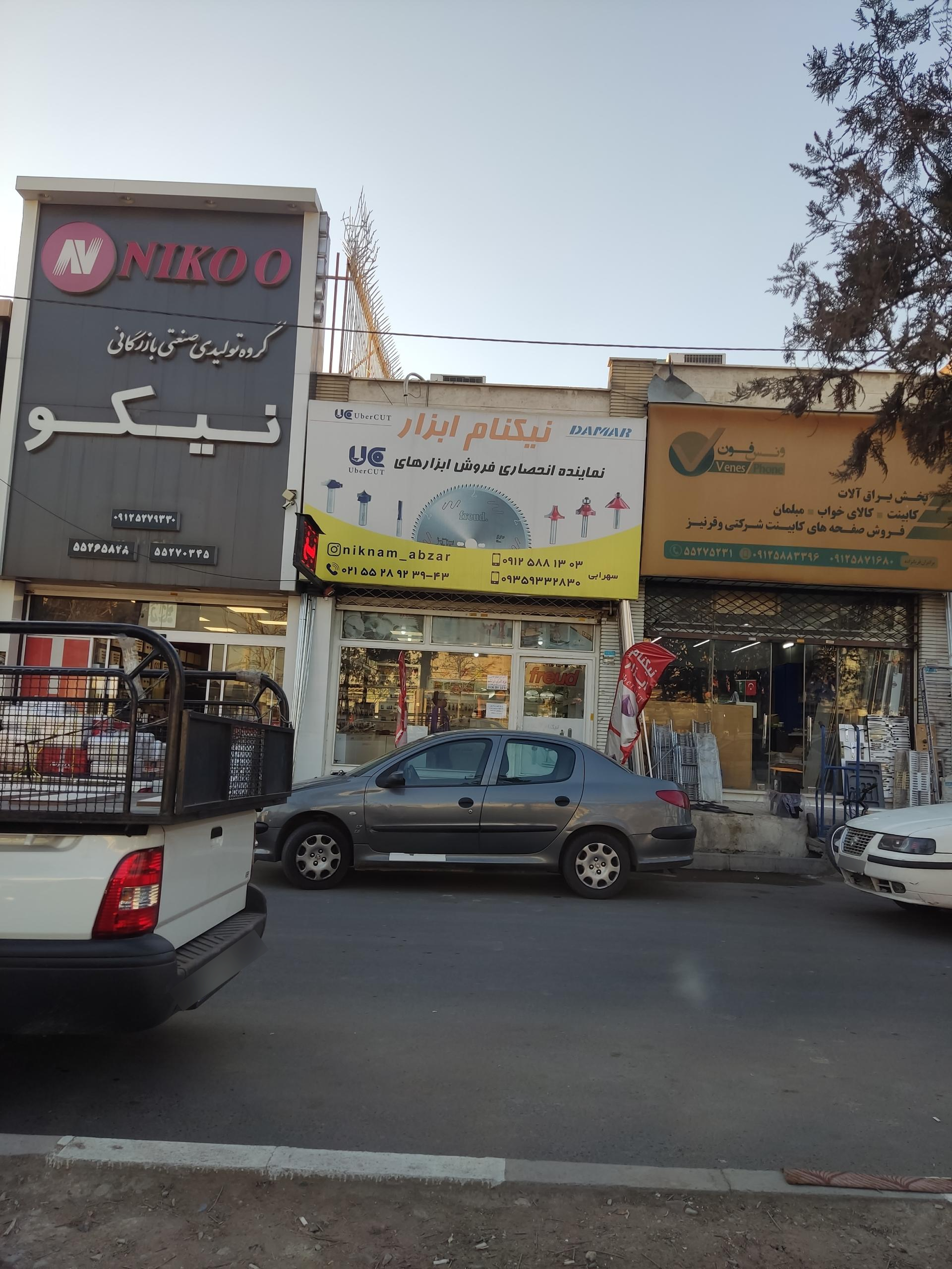 ابزار توس