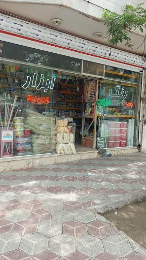 ابزار رنگ راد