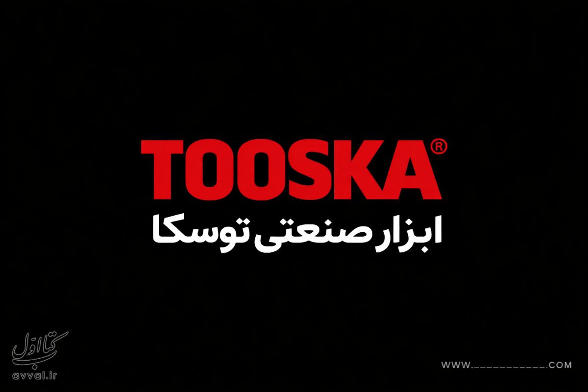 ابزار صنعتی توسکا