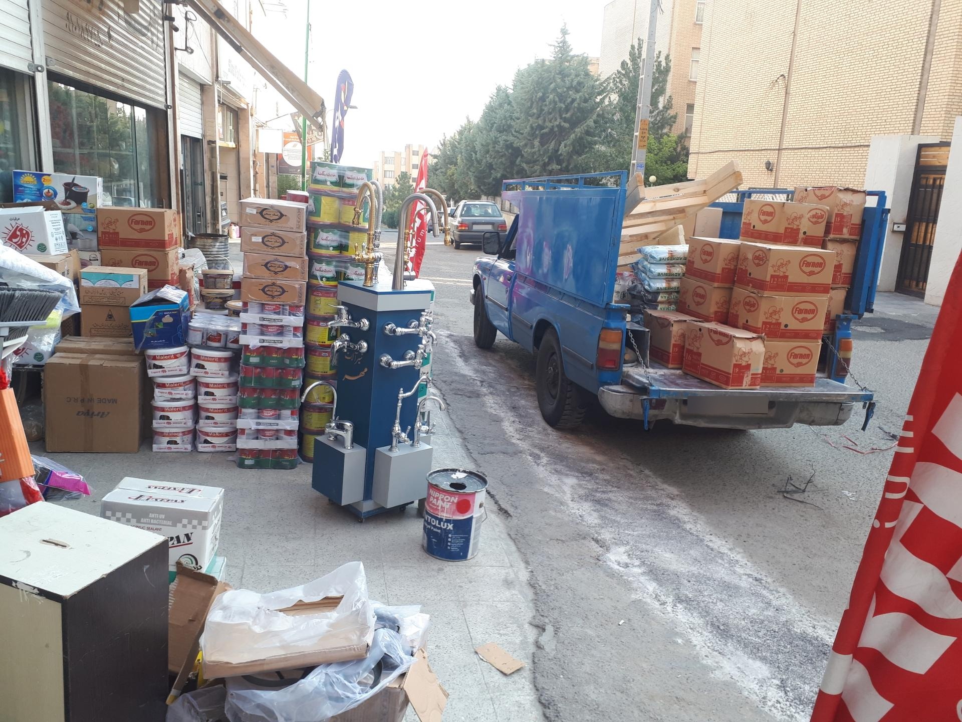 ابزار فروشی عدالت