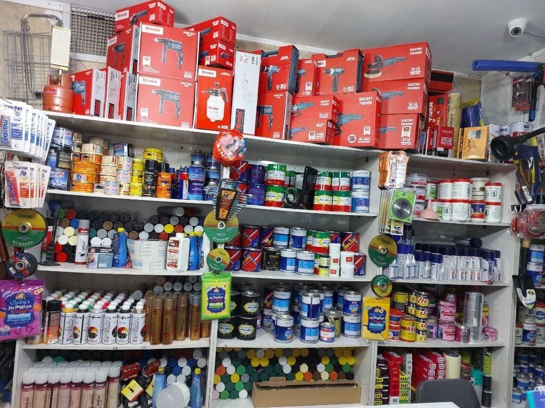 ابزار مهدی تهرانسر