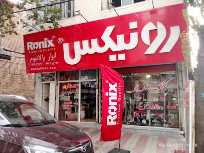 ابزار پالادیوم