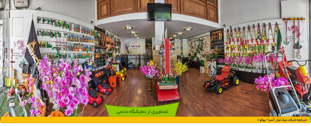 ابزارآلات باغبانی بهکو