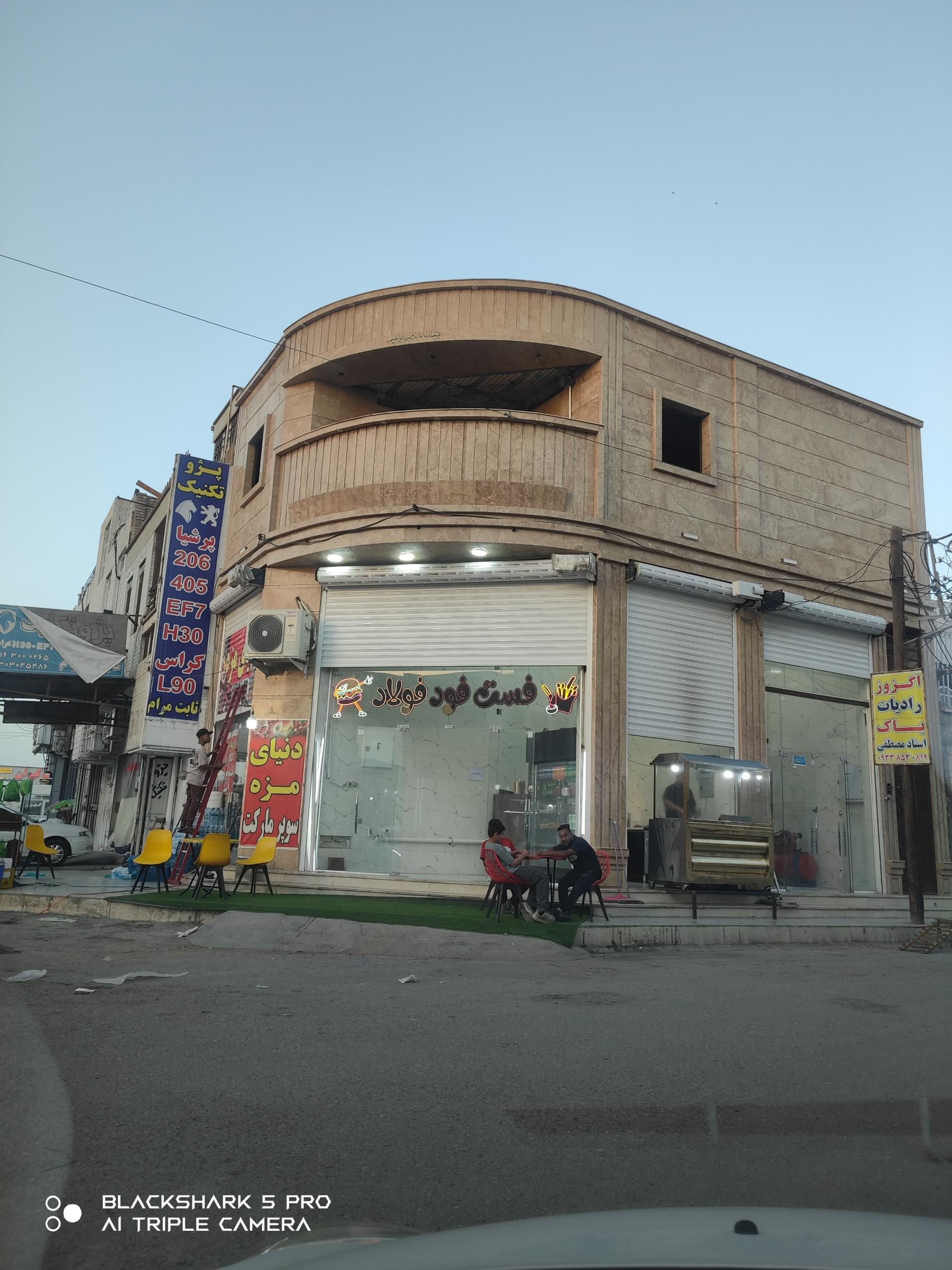 ابو حیدر فلافل