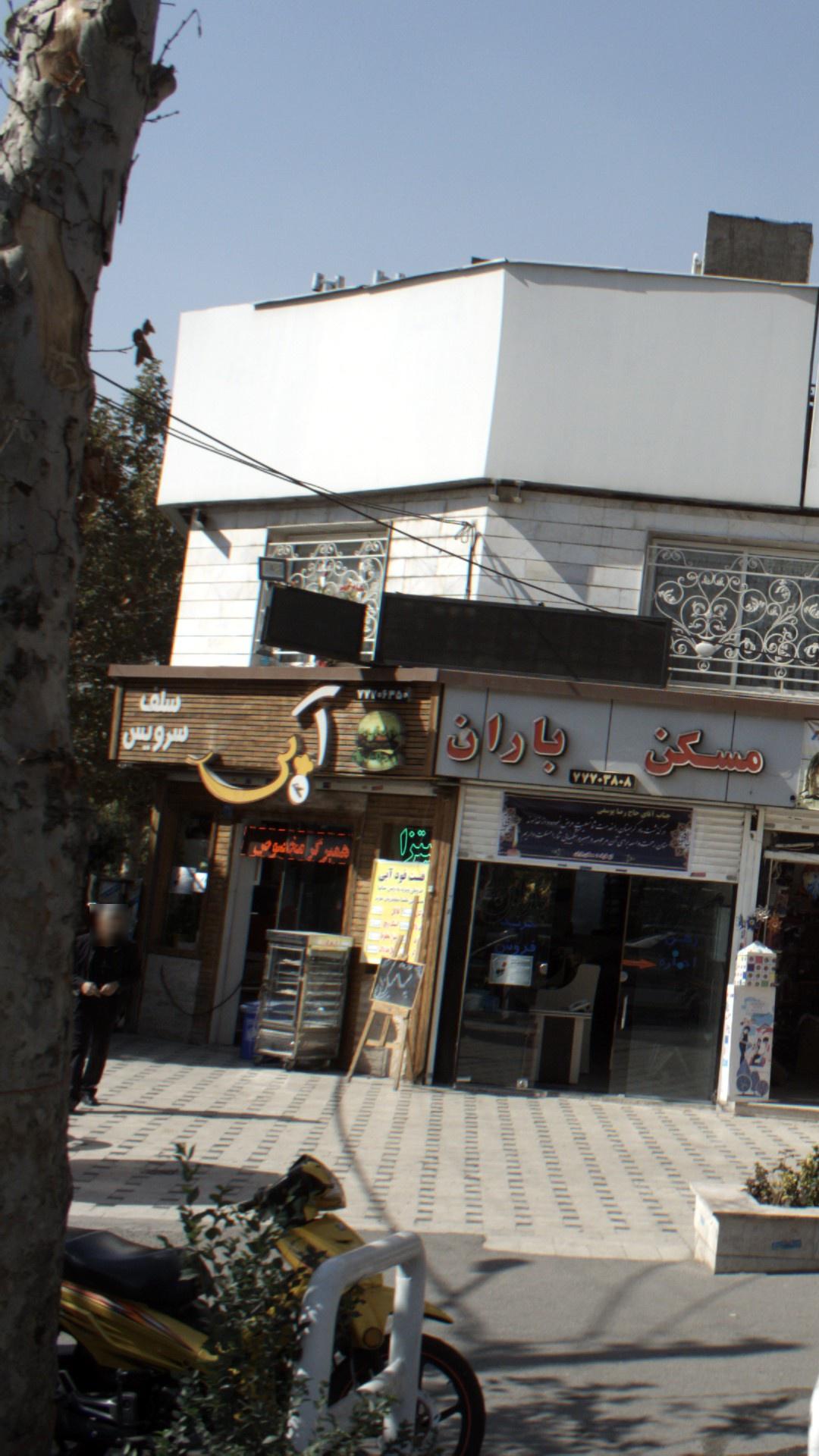 ابی