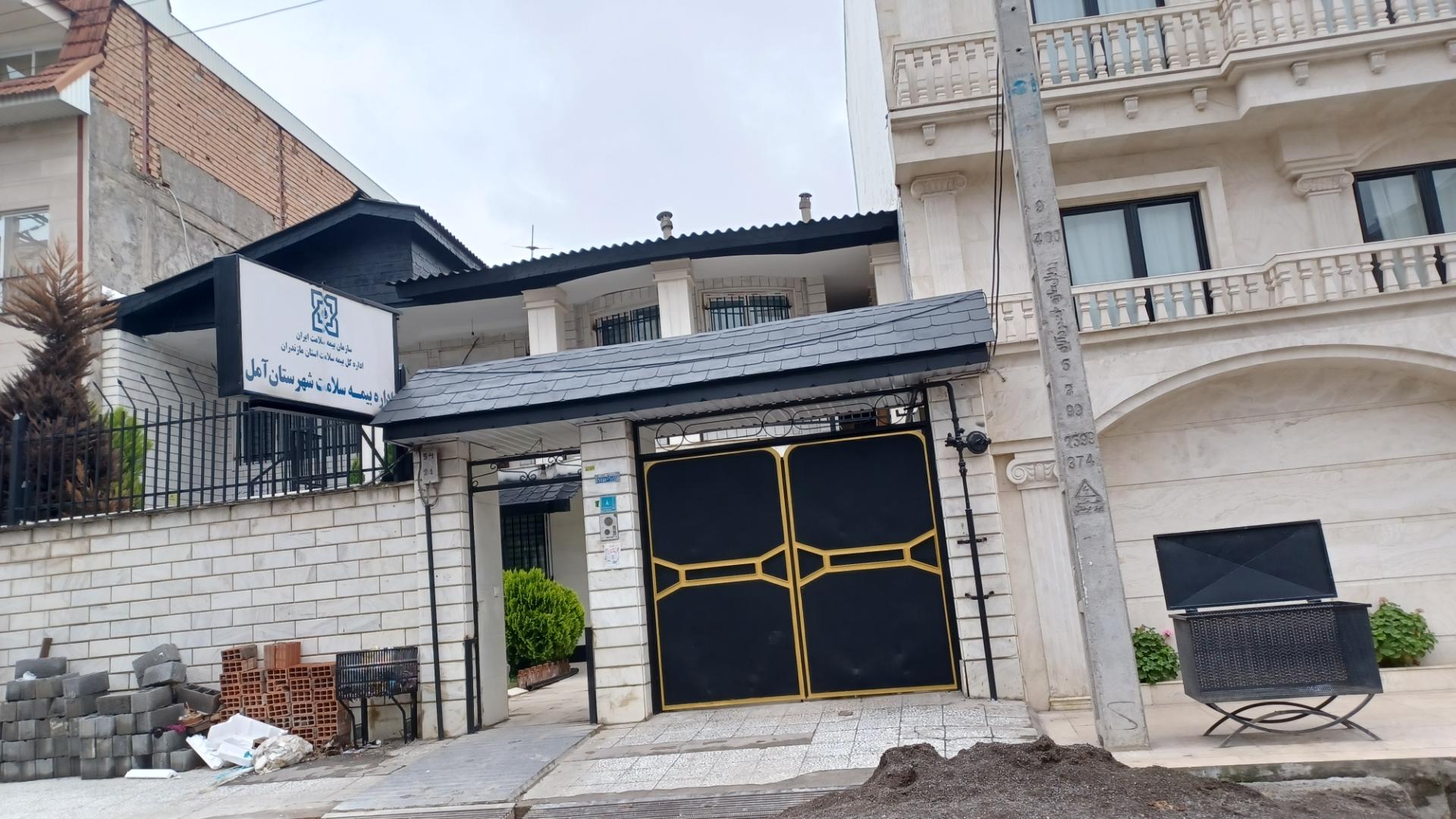 اتاق اسناف شهرستان آمل