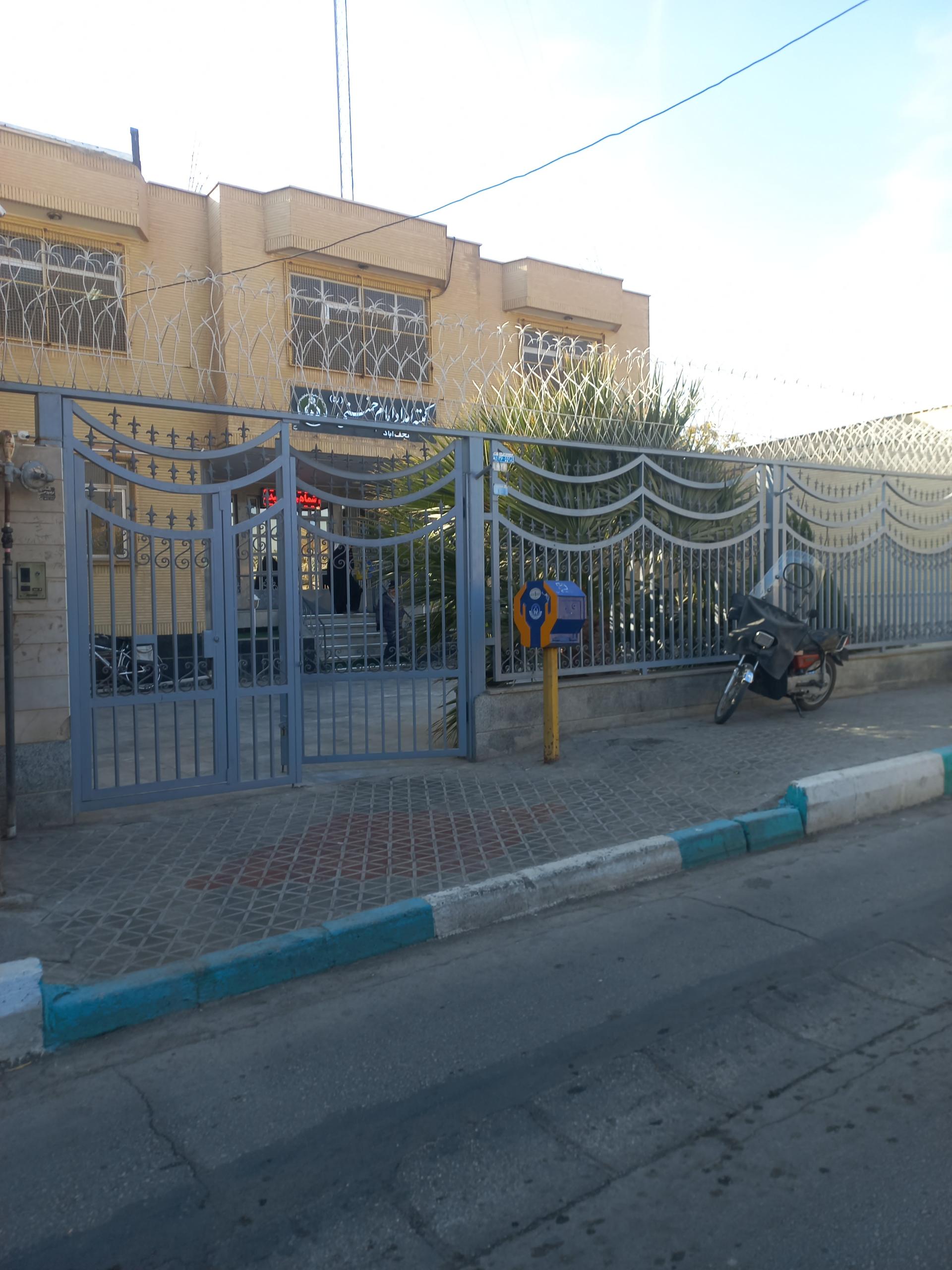 اتاق اصناف