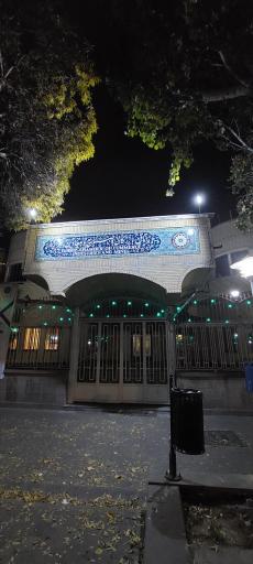 اتاق بازرگانی صنایع معادن و کشاورزی استان آذربایجان شرقی
