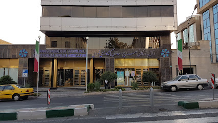 اتاق بازرگانی صنایع و معادن و کشاورزی تهران