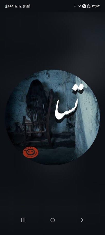 اتاق فرار تسا