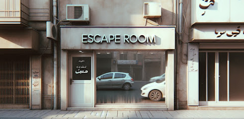 اتاق فرار چیتگر