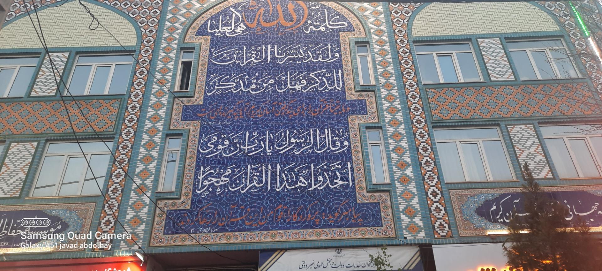اتحادیه مشاورین املاک