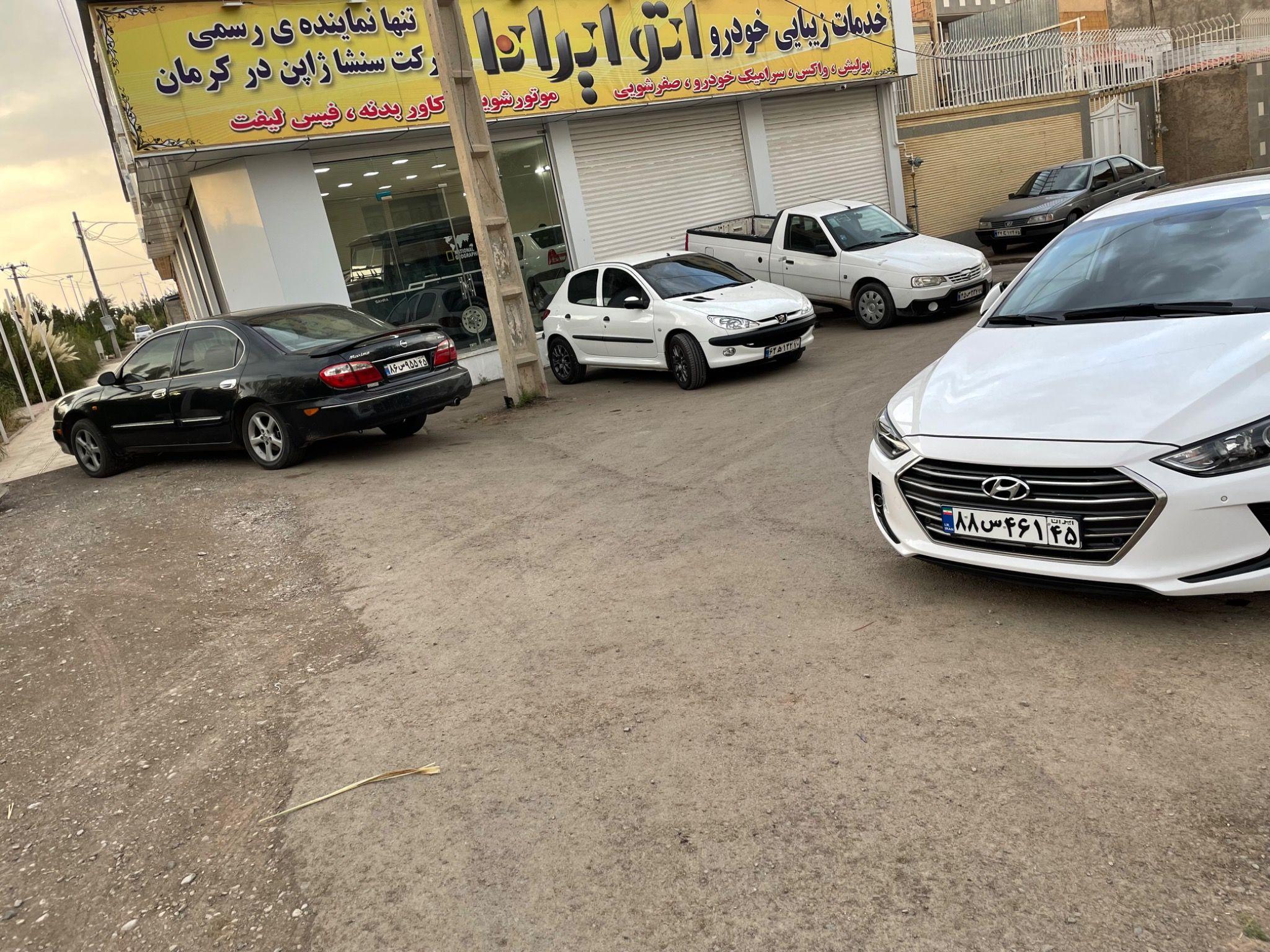 اتو ایرانا