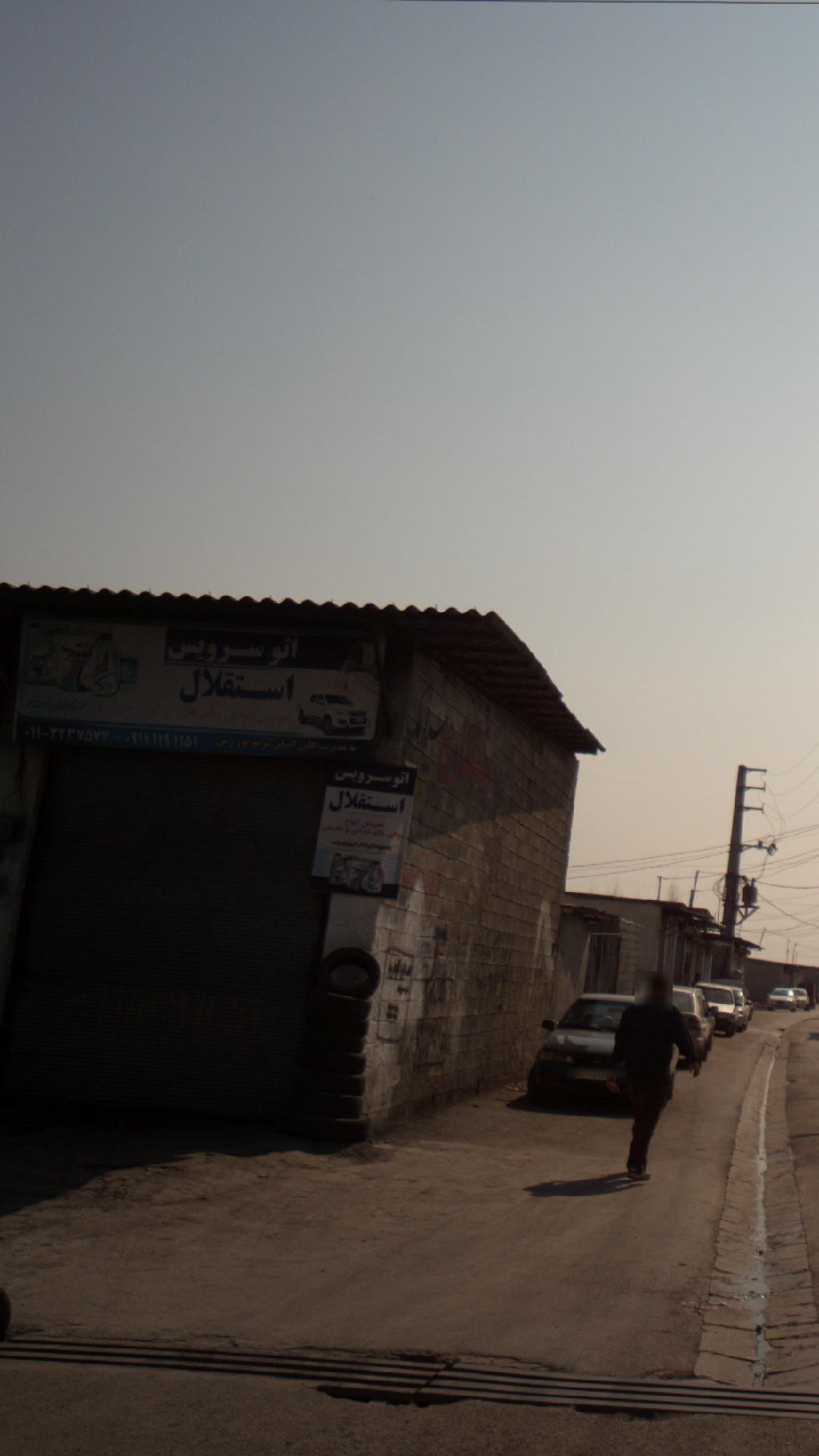 اتو سرویس استقلال