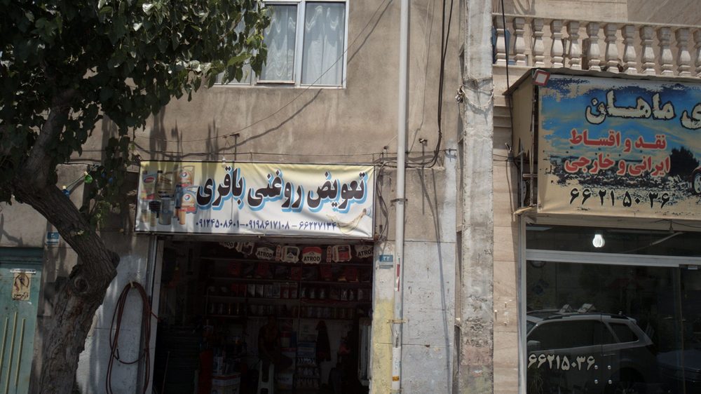اتو سرویس تک