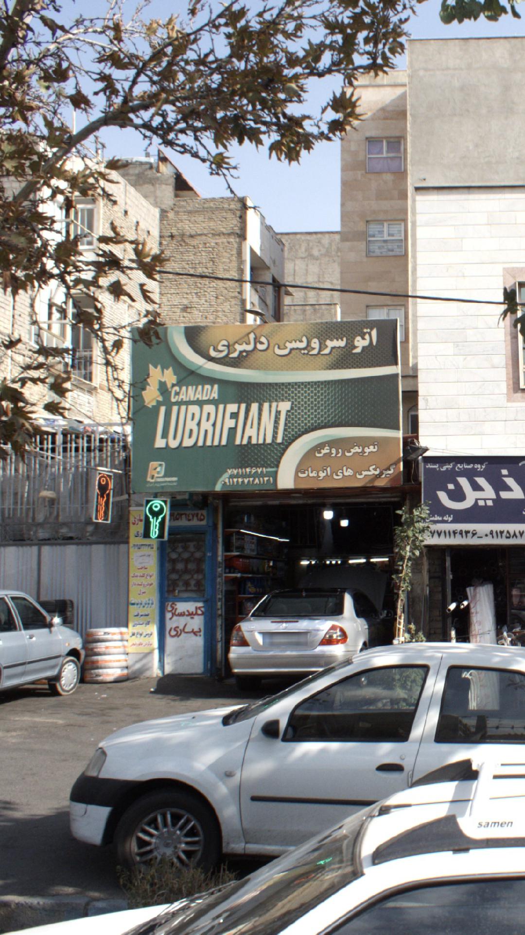 اتو سرویس دلبری