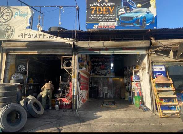 اتو سرویس قجر حیدرابادی