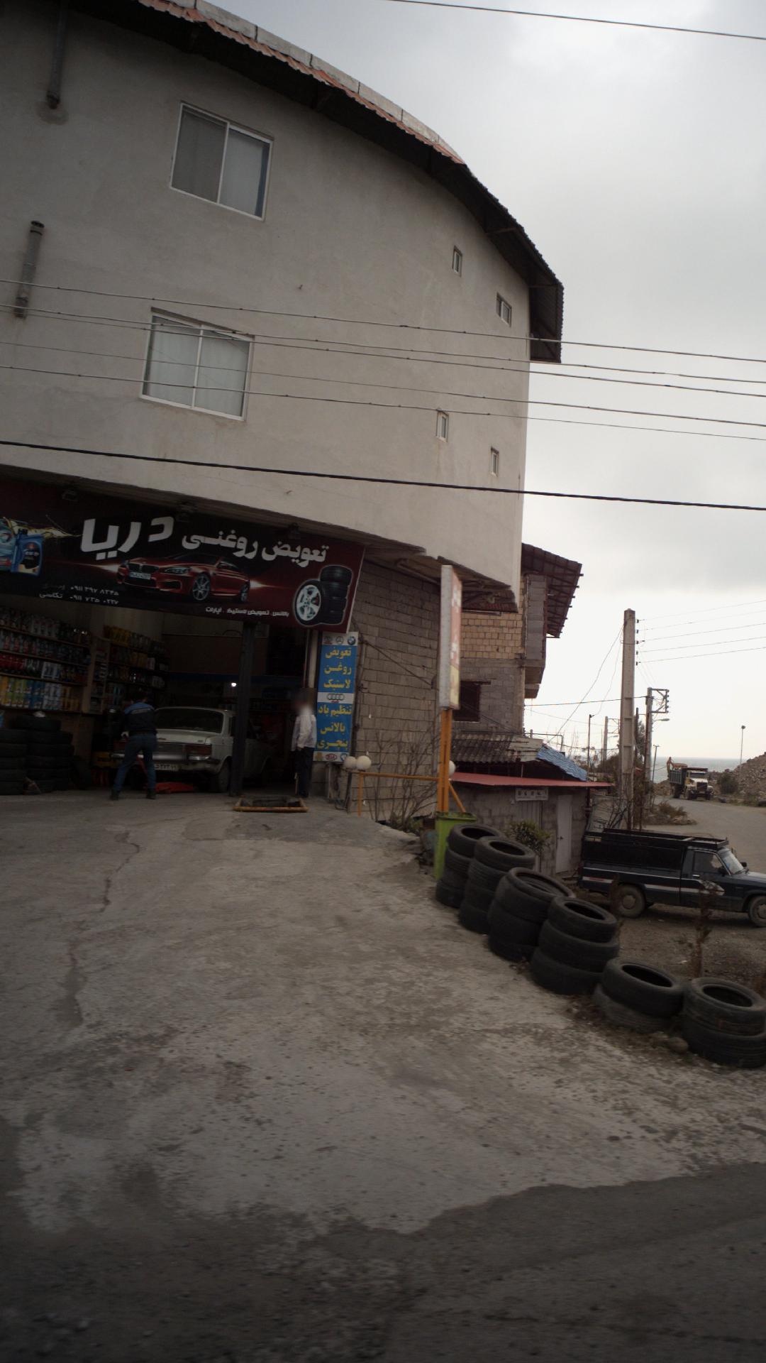 اتو سرویس محراب