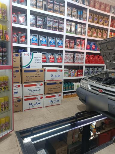 اتو سرویس مهرزاد