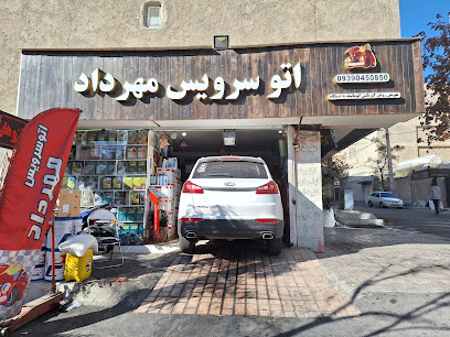 اتو سرویس و تعویض روغن مهرداد