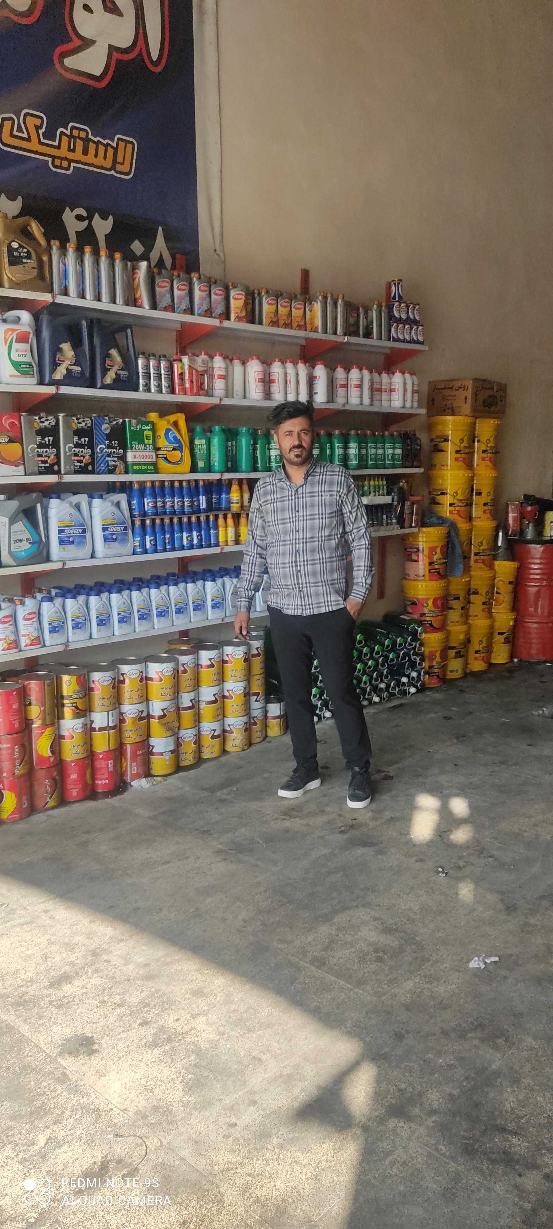 اتو سرویس پیروزمند