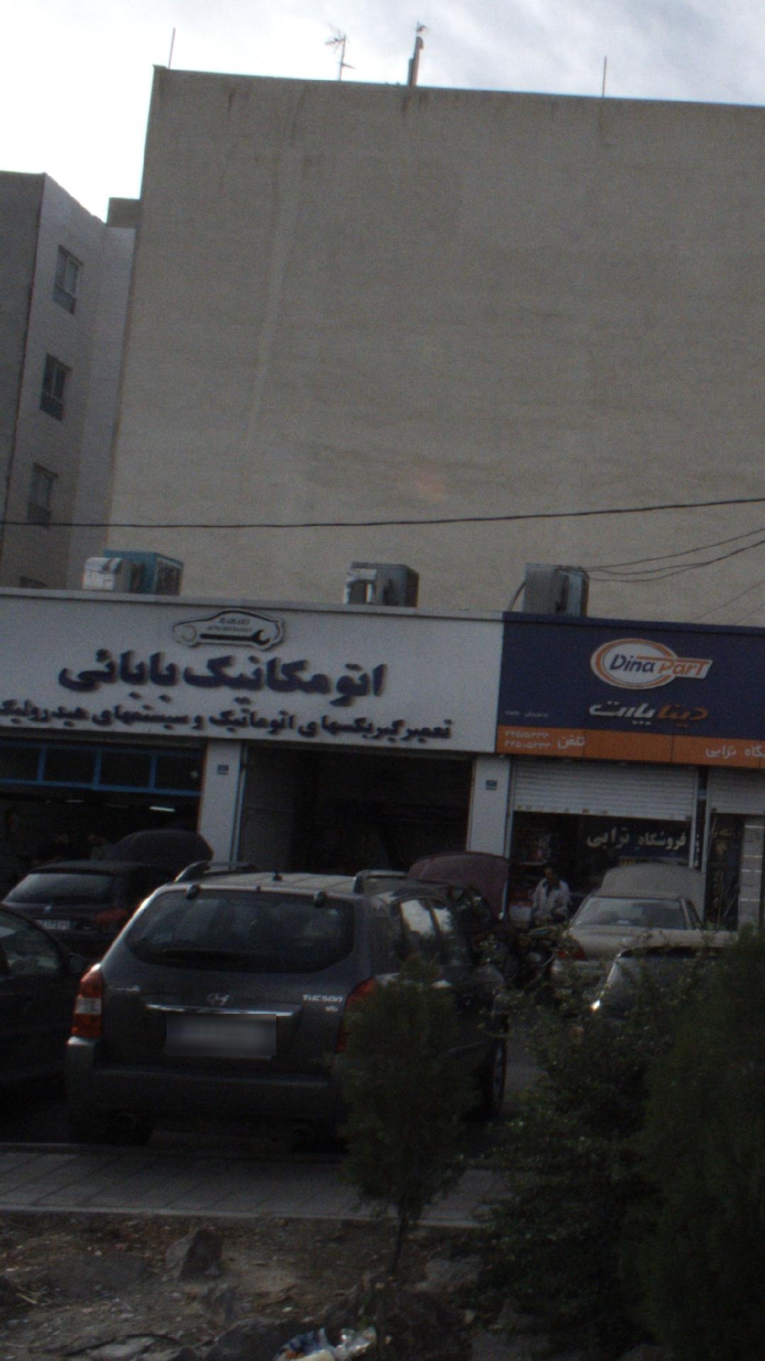 اتو مکانیک بابائی