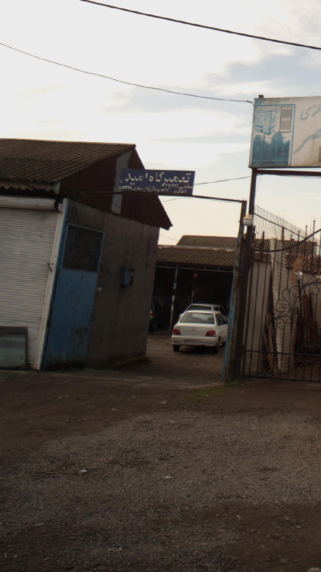 اتو مکانیکی شهرام