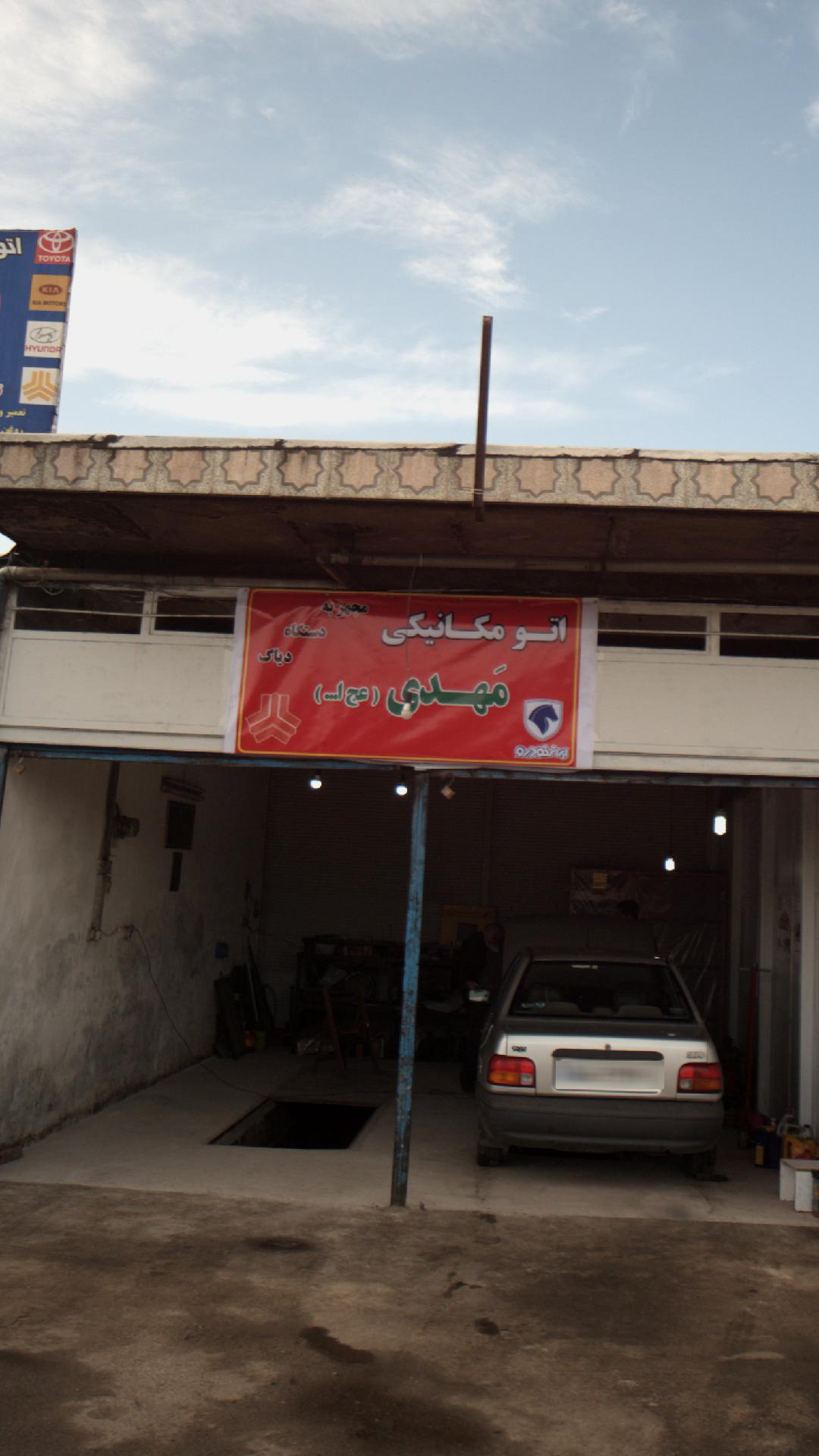 اتو مکانیکی مهدی