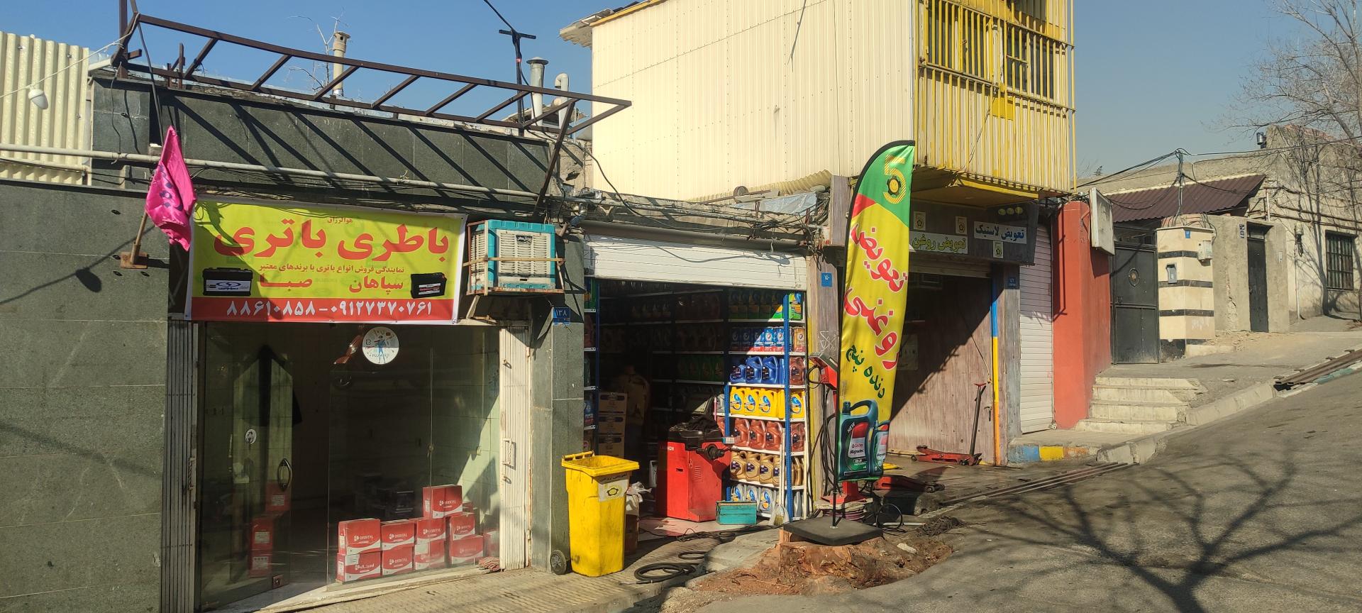 اتو چکاپ