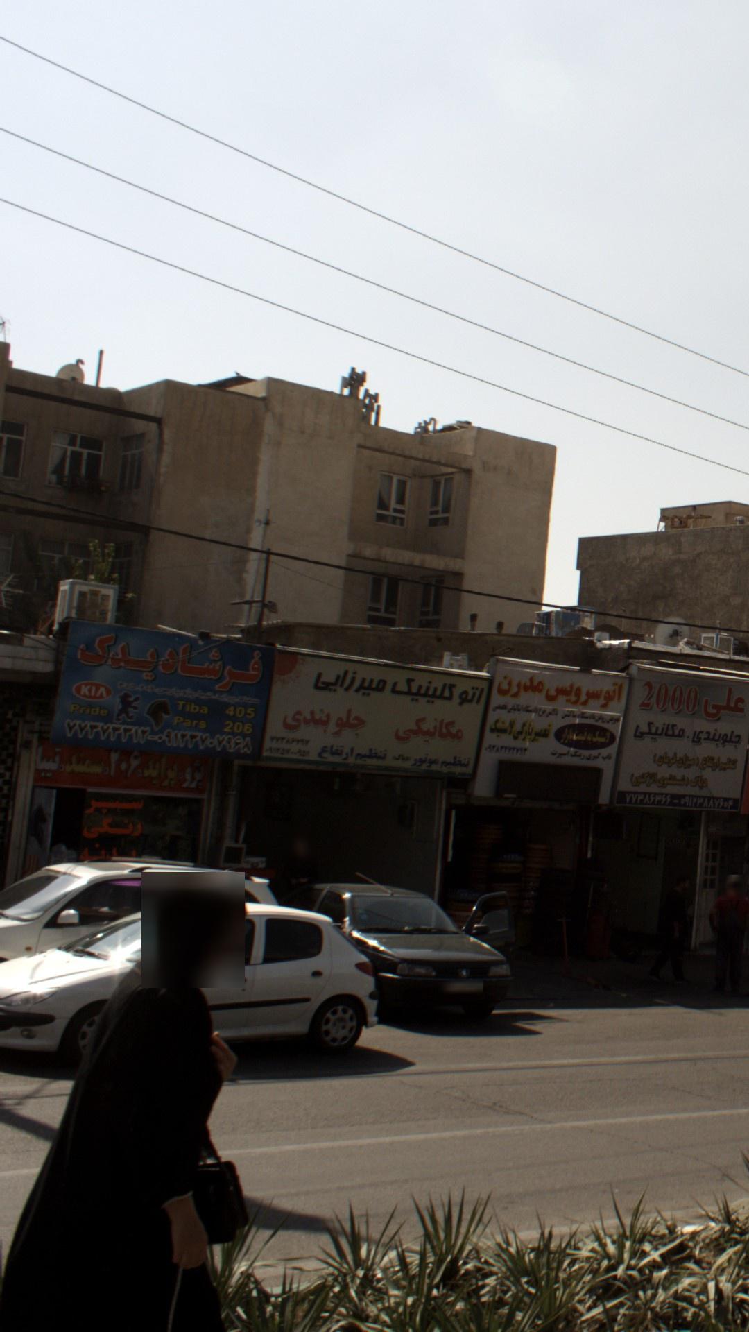 اتو کلینیکی میرزایی