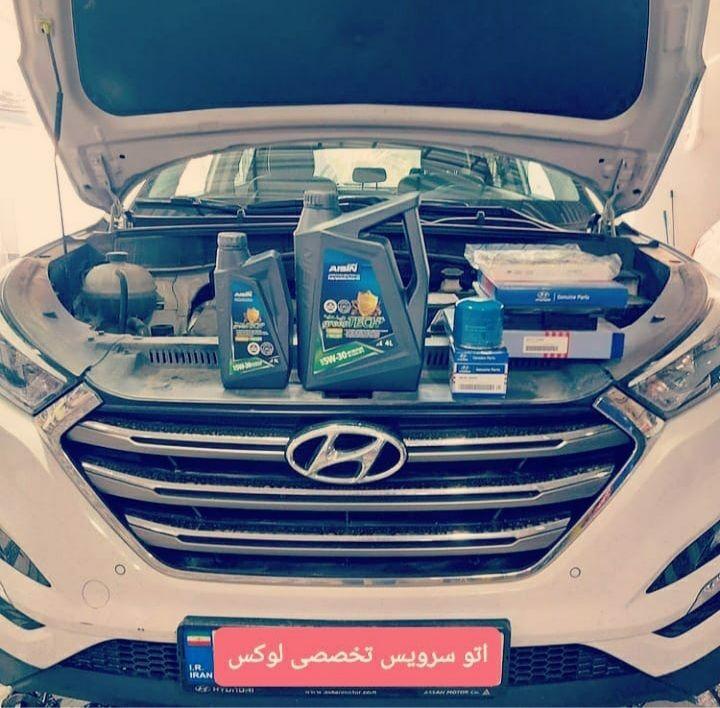 اتوسرویس تخصصی لوکس
