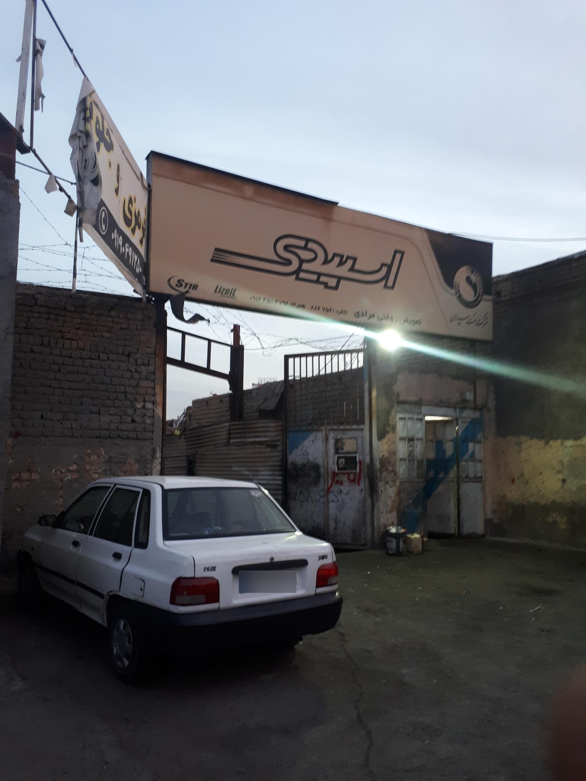 اتوسرویس حسن شراهی